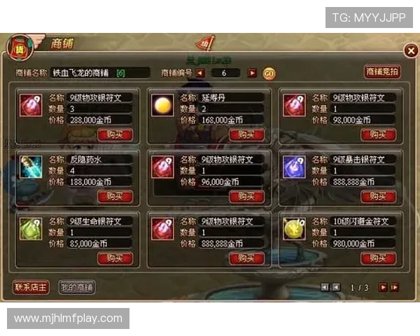 PG赚钱游戏有哪些优质选择，详细分析每款游戏的赚钱机制与玩法